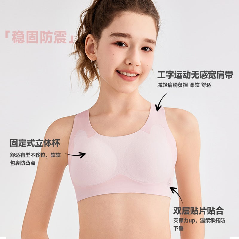Seamless Girls' Bra With Fixed Cups, Shockproof Development Period Vest, Hollow Beautiful Back, Breathable Girls' Sports Bra - Image 3